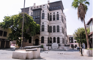 Nasseef House