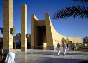 Saudi Arabia Museums